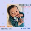 Toyroyal Grayish Basic Toy Baby Teether, Licking, Gray (Washable with