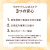 【ワカサプリ】還元型コエンザイムQ10 60粒 2粒でCoQ10 100mg ビタミンE オリーブオイル配合 コエンザイム サプリメント