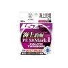 LINE SYSTEM Line Marine Fishing Pat PE X8 Mark No. 1 8 L8280A