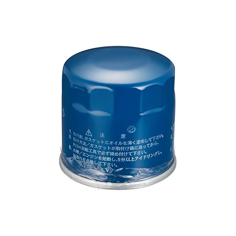 Union, Industrial Oil Element [Number] C – /561 m