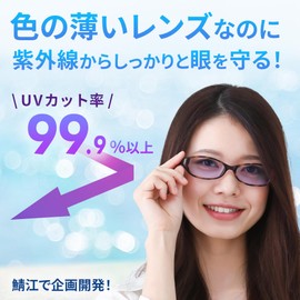 H9056K Women's Sunglasses Sabae Neo Contrast Technology Neo Glass Night Driving Sunglasses UV 99.99% Reduction Night Drive First Neocon, 9056 Demi Brown