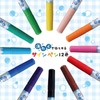 Sakura Cray-Pas Water Soluble Felt Tip Pens