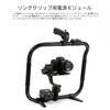 TILTA Power Module for Tilta Ring Grip Compatible with DJI