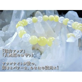 Leaf Stone [A popular luck protection stone that attracts people] Aligonite Bracelet, Men's, Women's, Natural Stone, Power Stone, Purifying Stone (Women's) M Size, Approx. 6.3 inches (16 cm) (General Women))