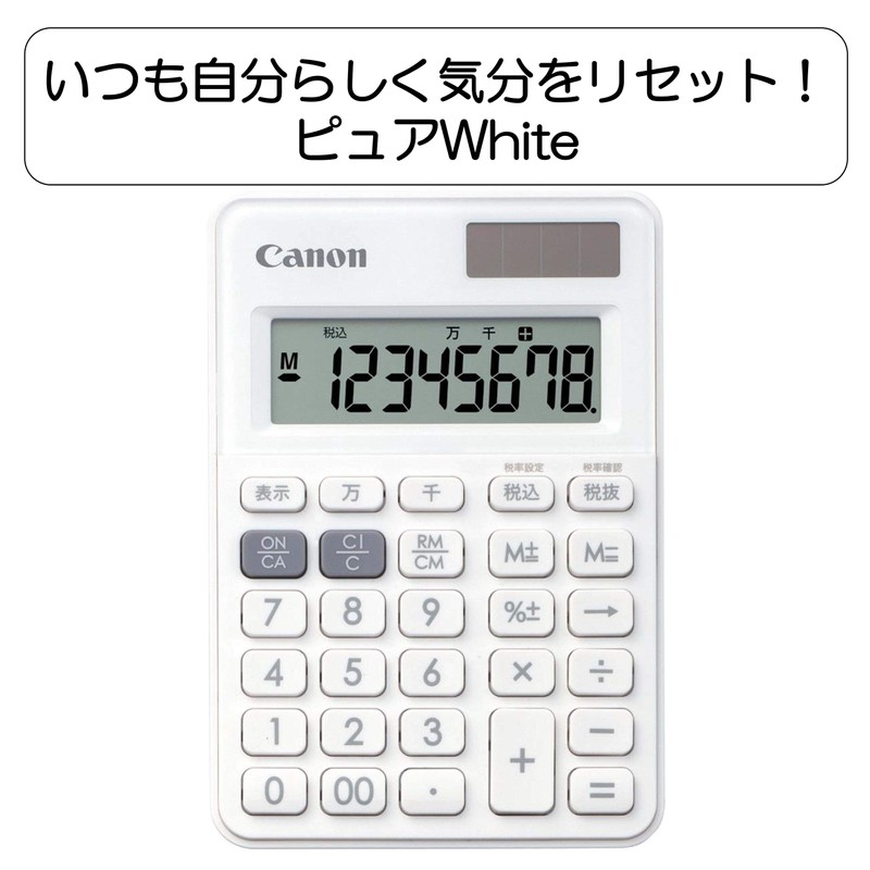 Canon ミニミニ卓上サイズ LS-80TU-WH ホワイト 千万単位機能