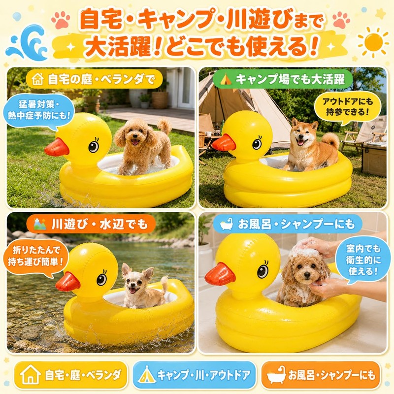 Pet Float, Pet Pool, 2-Way, Shampoo, Foldable, Bathtub, Duck, Water