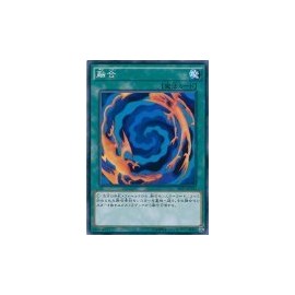 Yu-Gi-Oh Card SD27-JP022 Fusion Normal YuGiOh Arc Five [-HERO's STRIKE-]