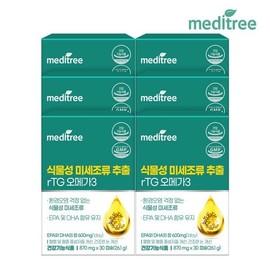 Meditree [Meditree] Vegetable microalgae extract rTG Omega 3 6 boxes 6 months supply / [메디트리] 식물성 미세조류 추출 rTG 오메가3 6박스 6개월분