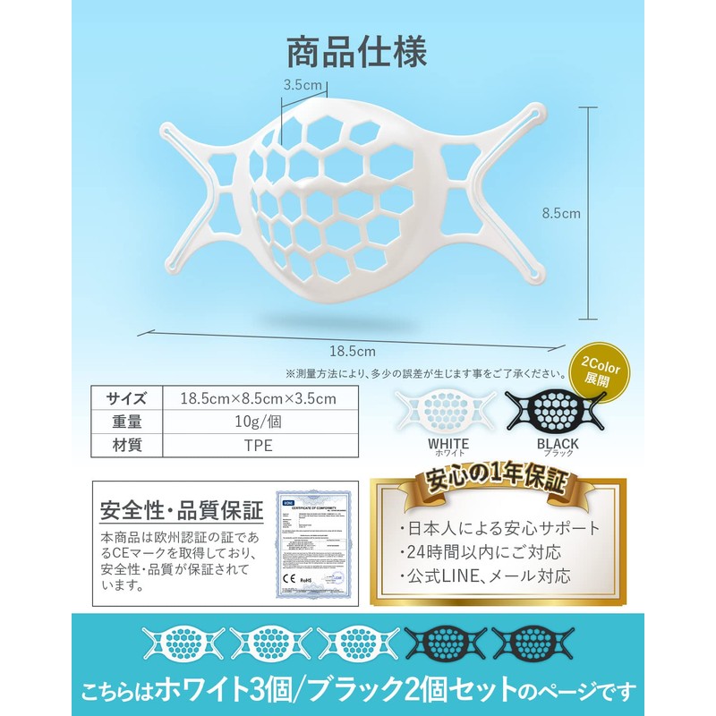 Blinda.m Super Soft Mask, Non-Suffocating Inner Frame, Bracket, Comfortable, Support,