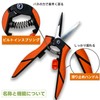 YARD FORCE YFSGS-01 Mini Branch Cutting Scissors with Safety Lock