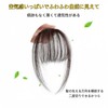 MISS FANCY Bangs Wig, Partial Wig, Partial Wig, Human Hair,