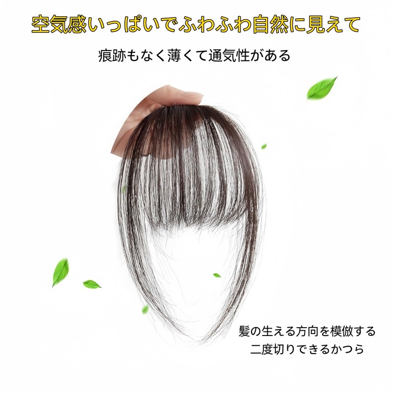 MISS FANCY Bangs Wig, Partial Wig, Partial Wig, Human Hair,