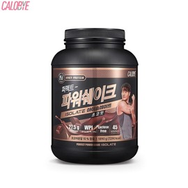 CALOBYE Perfect Powershake Isolate #Choco Flavor 1890g