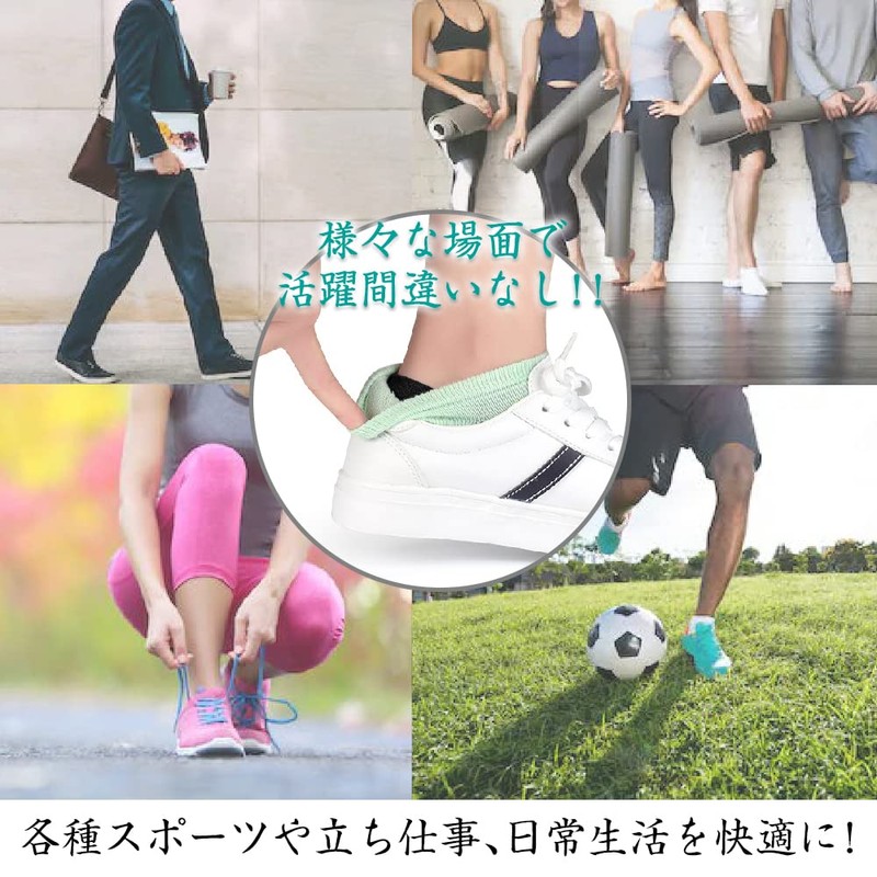 Aimyui Heel Supporter, Heel Support, Heel Protective Cover, Insole, Heel