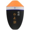 Sun Sunline (Sunline) Float 松田 Float different by Pine Ball