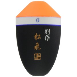 Sun Sunline (Sunline) Float 松田 Float different by Pine Ball Vermillion # BB – 3B