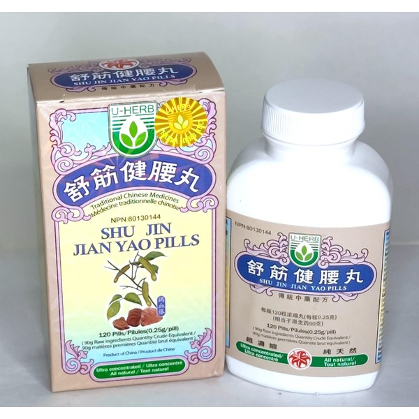 Shu Jin Jian Yao Wan x 3