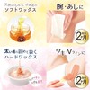 TENSTER CECIL BRIDE WAX & HOT BRIDE WAX 1 SET
