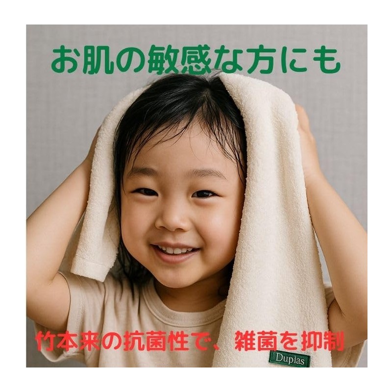 竹タオル＿タグ フェイスタオル 無漂白 無着色 超吸水力 抗菌99% 耐久性 静電気レス ヘアドライ 速乾