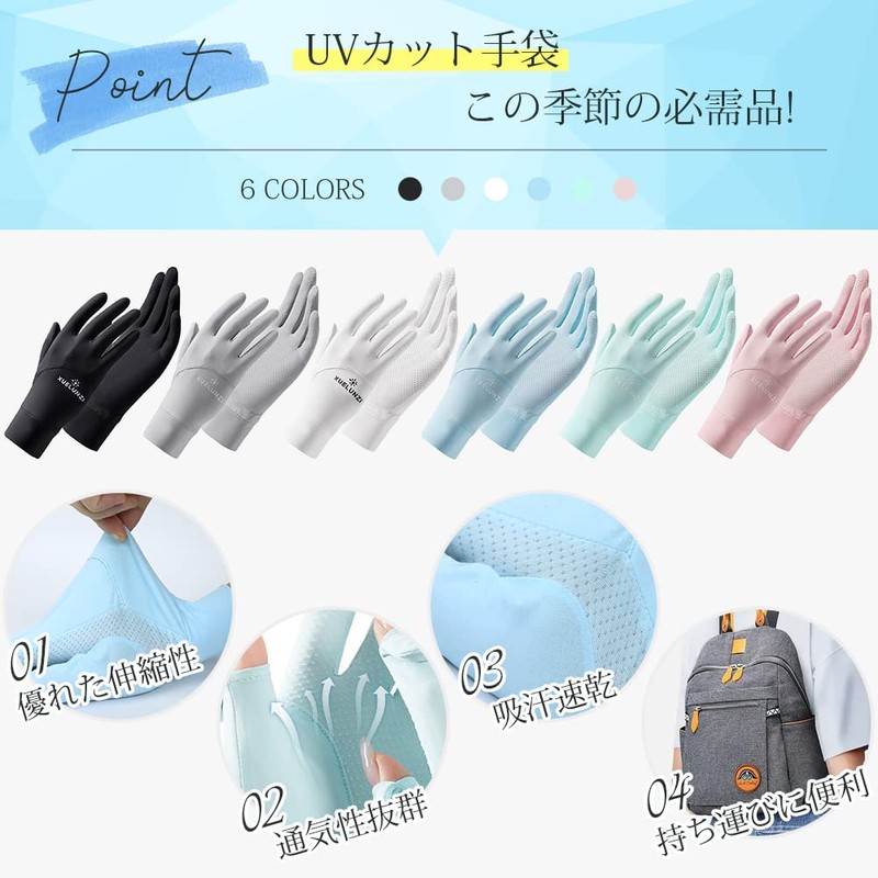 Andeor Women's Gloves, UV Protection, Summer, Quality Inspection Institute, Certified