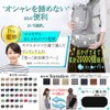Acortile Baby Carrier Storage Cover, Size M, Made in Japan,