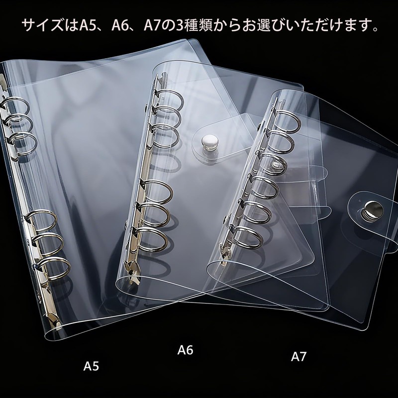 Sticker Notebook, Transparent, A7 Size, 6 Holes, Clear Binder, Removable,