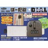 Guard Lock for Outward Opening Single Door Crime Lock Dial