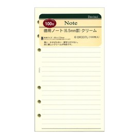 Da Vinci DR337L Bible Size Value Notebook (6.5 mm rule), Cream, Set of 5