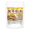 Chrysanthemum potatoes from Achi-mura Nagano Prefecture 100% Domestic Processed Sterilized