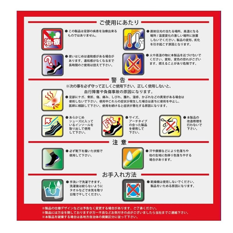 [elitegrips] High Concept 6, Black, L 9.8 - 10.4 inches