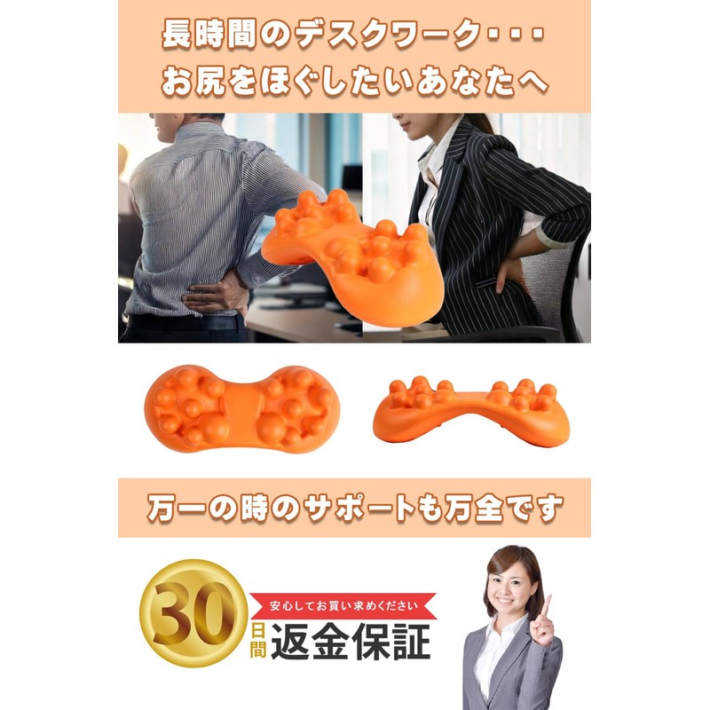 zacclucc Butt Relief Hip Pad for Lower Back Massage, Pressure