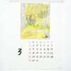 Greeting Life 2026 Calendar Miroco Machiko Wall Calendar C-1674-MR