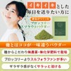 Broccoli Sprout Powder 3.5 oz (100 g)