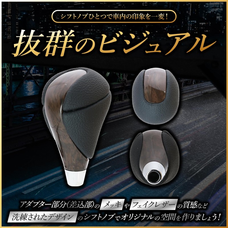 Fabulous-do Toyota General Purpose Shift Knob 0.3 inch (8 mm)