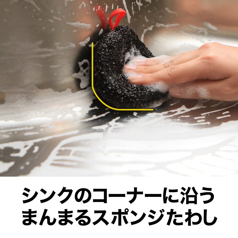 Sanbelm K52412 Sink Washer, Black