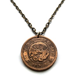1881 Japan Nippon 2 Sen coin pendant Japanese Seiryu Watatsumi Yamata no Orochi Azure Dragon Tokyo Kobe Osaka Yokohama Fukuoka Sendai Saitima Kyoto Shinto Samurai era Chiba Kiyomizu-dera n000349