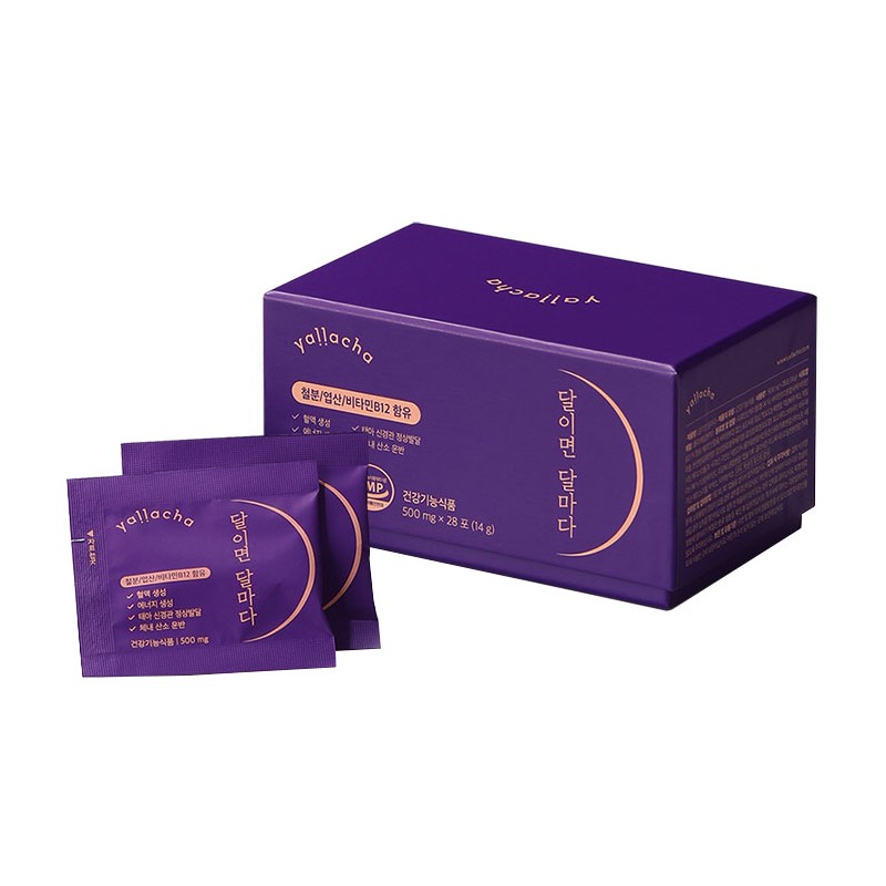 YALLACHA [Chewable iron tablets] Month after month 2 boxes (10%