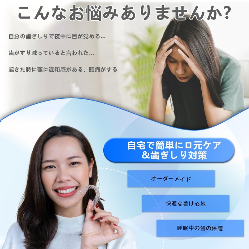 Dentellea Custom Night Guard for Upper and Lower Teeth -
