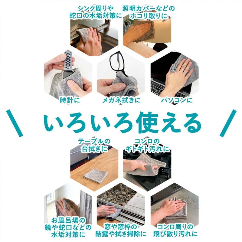 Kirei Assist Wonder Cloth for Kitchen (Gray), Various Uses, Cleaning