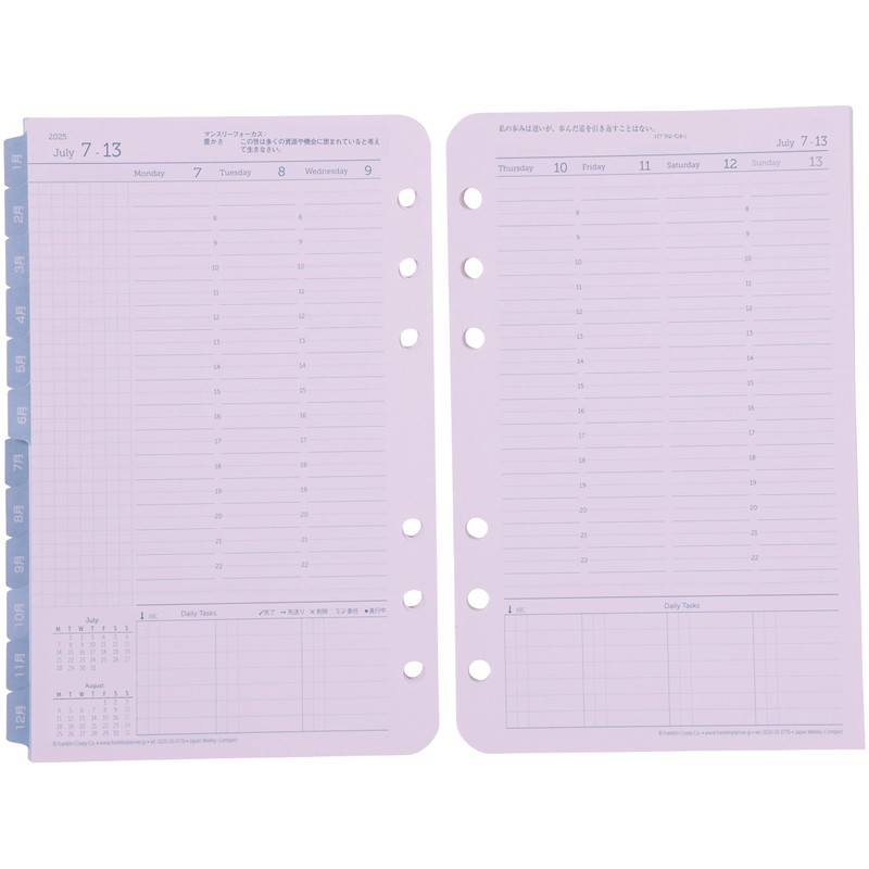 Franklin Planner Original Weekly Refill, 12 Month Edition, Starts July