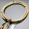 念珠 Dot Comme Des 真言宗 Buddha Mala Bead Men's The