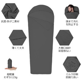Mapleaf Inner Sheets, Inner Sheets, Ultra Lightweight, 4.3 oz (123 g), Compact, Quick Drying, Sleeping in Mountains, Climbing, Outdoors, Camping, Hotels, Disaster Prevention, Indoor, Sleeping in Car,