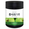 Hello Green Domestic Green Apple Powder 200g / 헬로우그린 국산