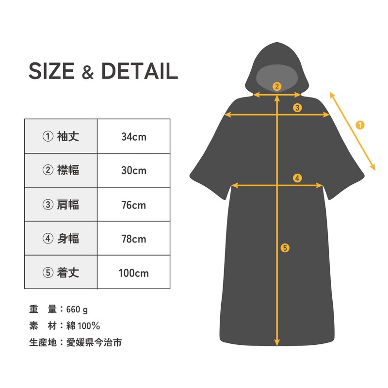 Oruta Surf Poncho, Large Size, Hooded, Men's, Women's, Changing Clothes,