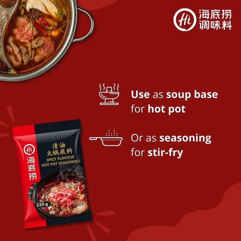 Haidilao Hot Pot Soup Base --- Red Chili 220g 海åº•æ