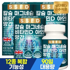 pure food (NS) Pure Food Seaweed Calcium Magnesium Vitamin D Zinc Manganese 3 Boxes 9 Month Supply (270 Tablets) Calmadia Seaweed Calcium [36006262] / (NS) 순수식품 해조 칼슘 마그네슘 비타민D 아연 망간 3박스 9개월분(270정) 칼마디아 해조칼슘[36006262]