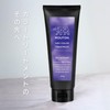 Neocaratori Ash Purple MOUTON Color Care Blue Purple [Bleach Care/Hair