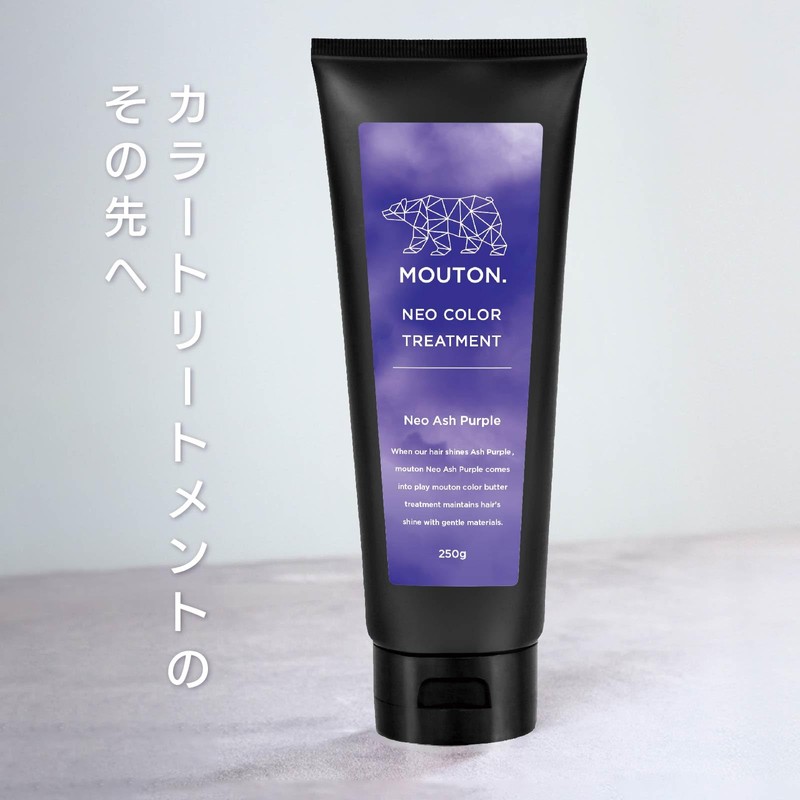 Neocaratori Ash Purple MOUTON Color Care Blue Purple [Bleach Care/Hair