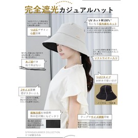 Kizawa Women's Hat, Large Size, Full Light Blocking, UV Protection, 100% Light Blocking, UV Protection, Cold Feeling, Wide Brim, 2 Sizes to Choose from, Normal: Black