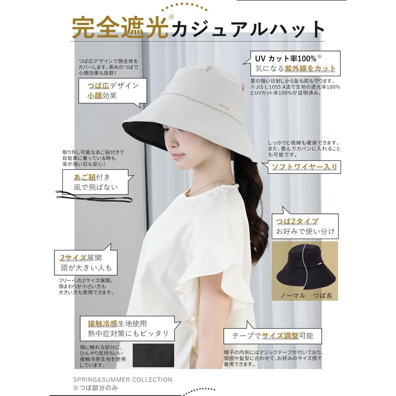 Kizawa Women's Hat, Large Size, Full Light Blocking, UV Protection,